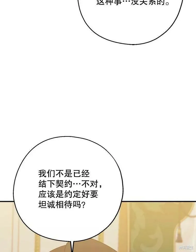 第58话 第35页
