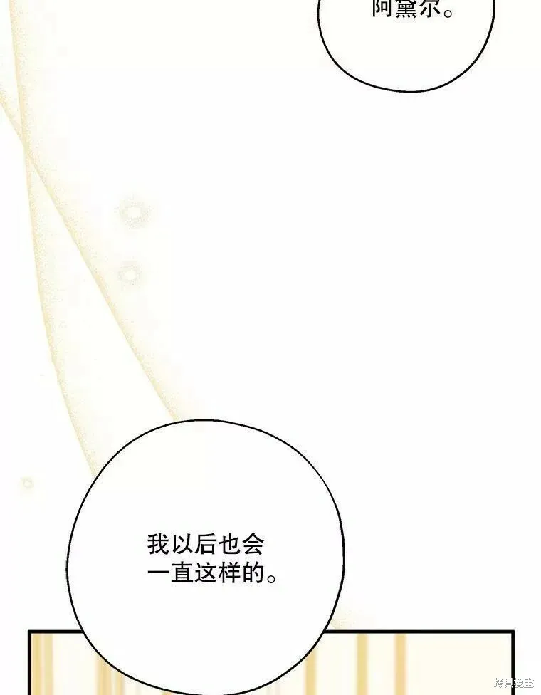 第58话 第39页