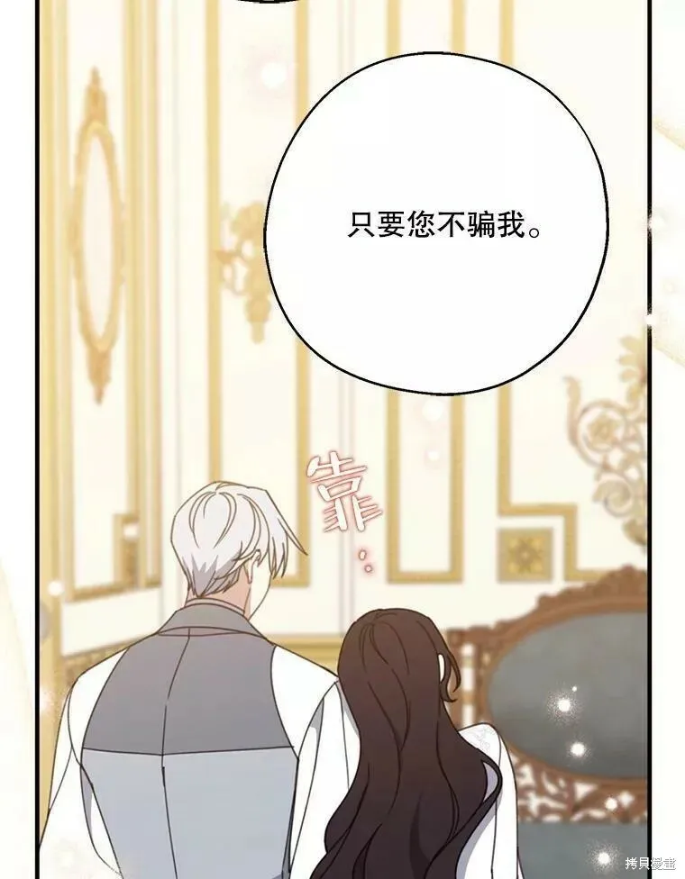 第58话 第40页