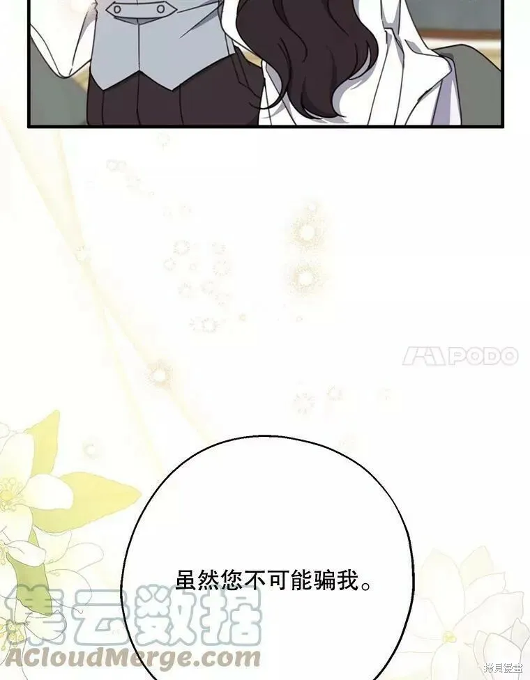 第58话 第41页