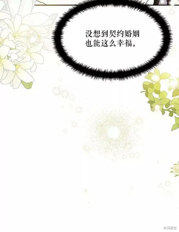 第58话 第43页