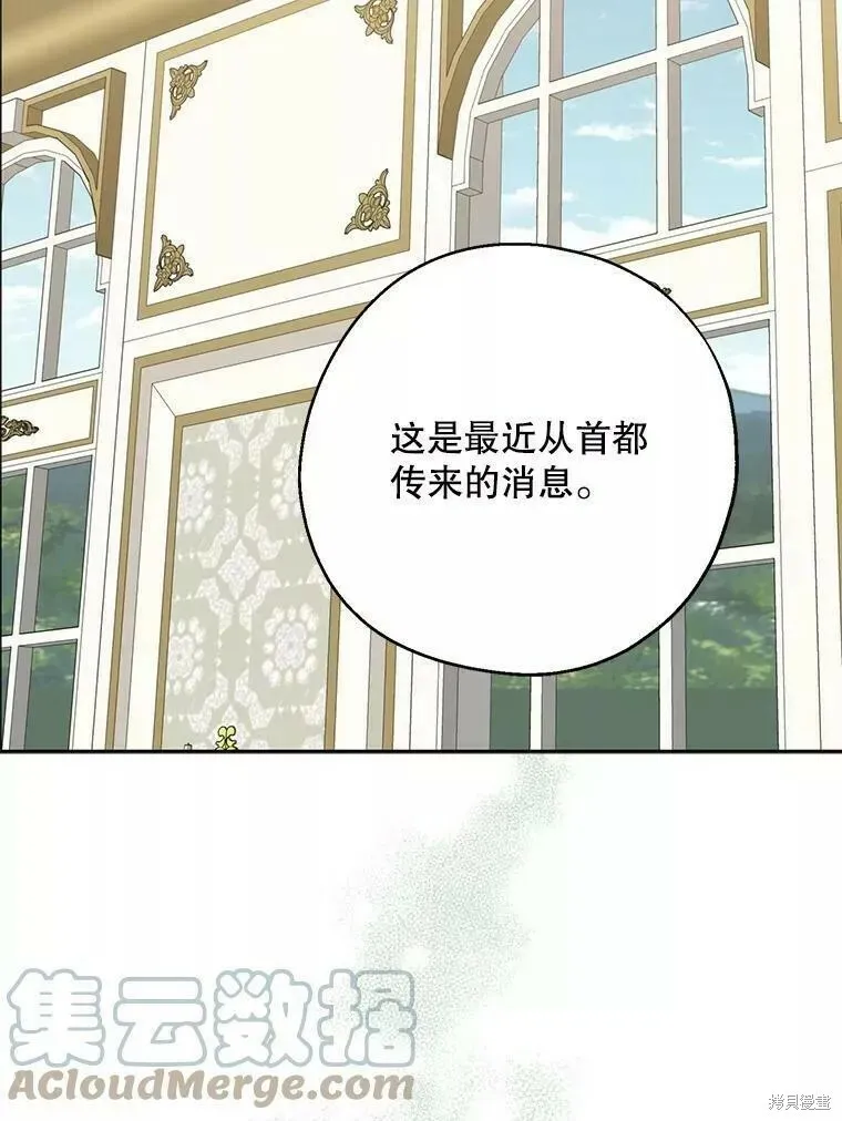 第58话 第45页