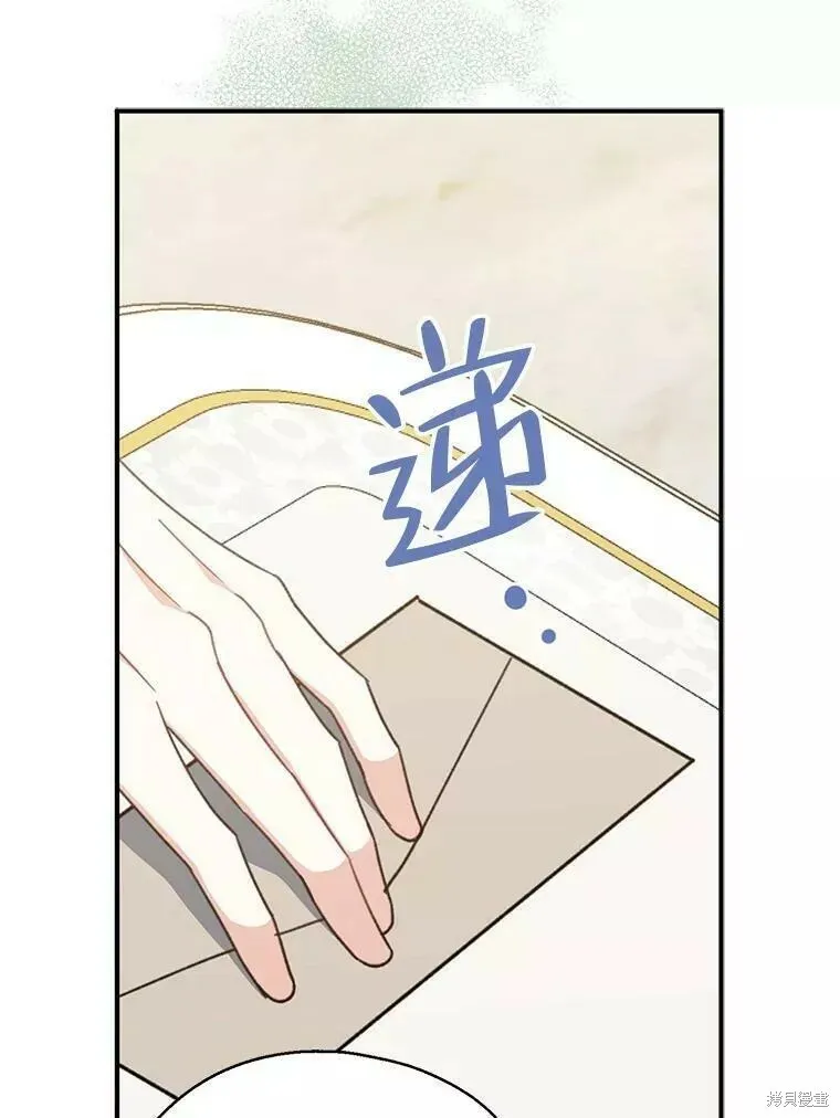 第58话 第46页
