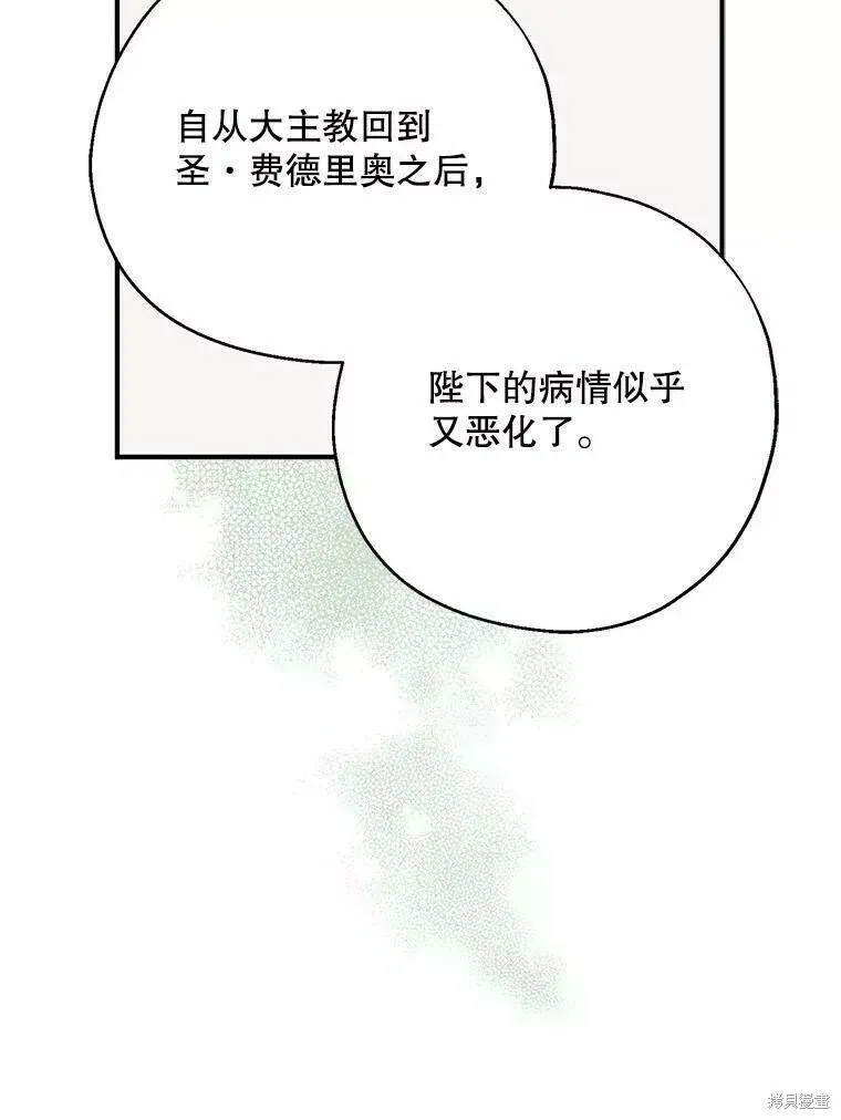 第58话 第47页