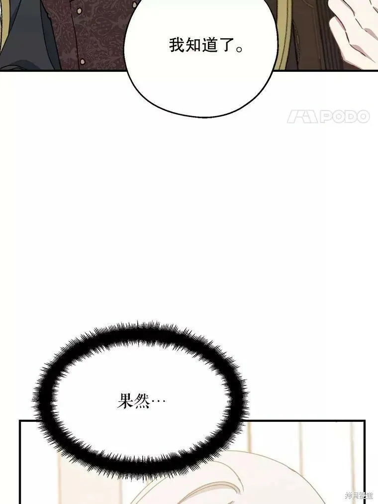第58话 第51页