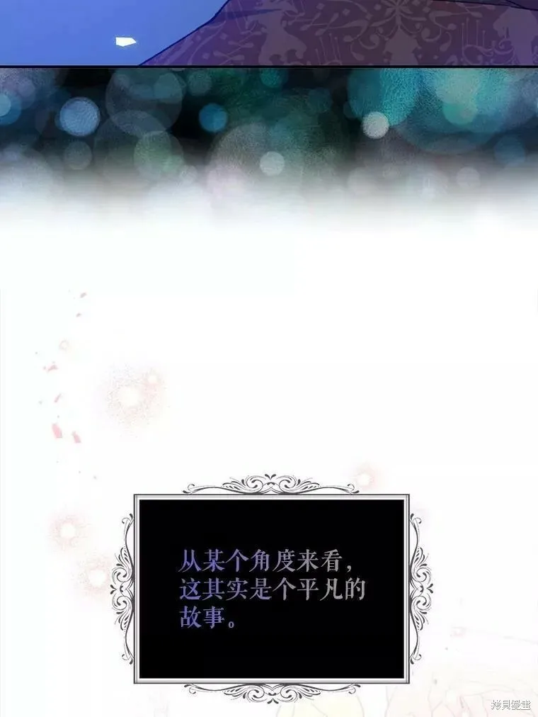 第58话 第55页