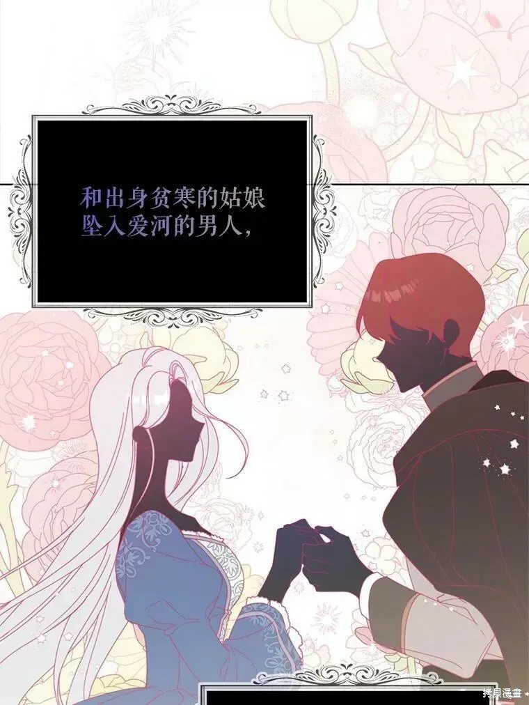 第58话 第56页