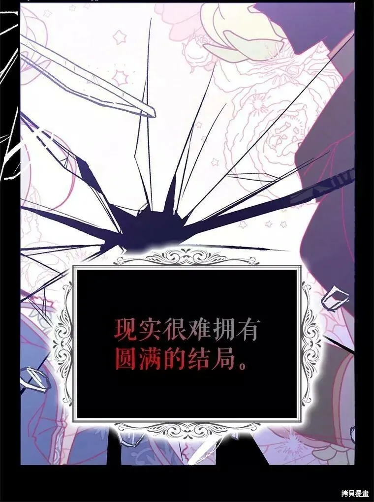 第58话 第58页