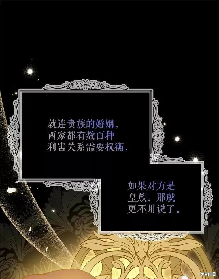 第58话 第59页