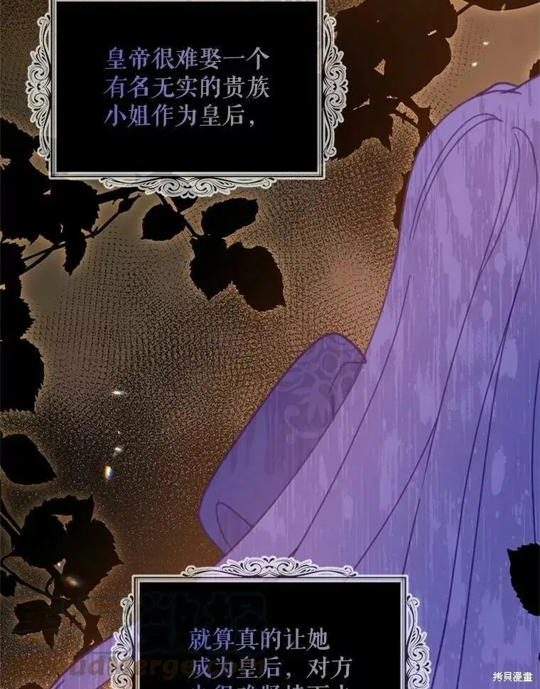 第58话 第61页