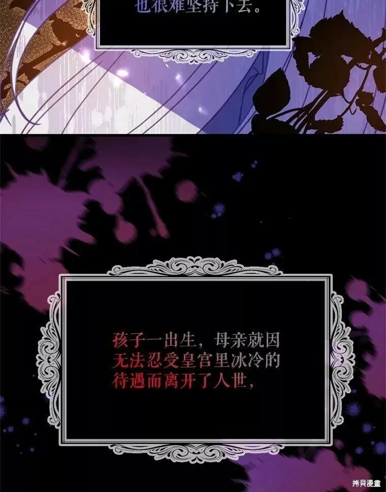 第58话 第62页