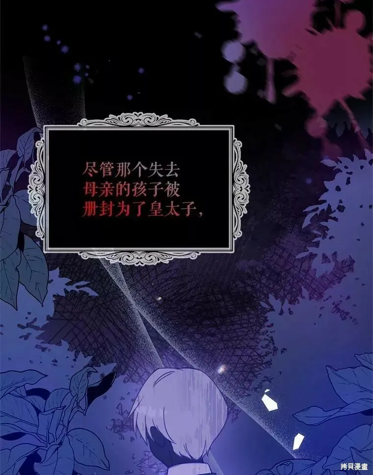 第58话 第63页