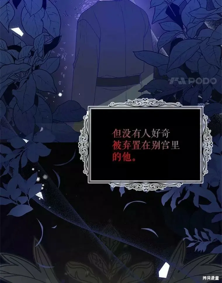 第58话 第64页