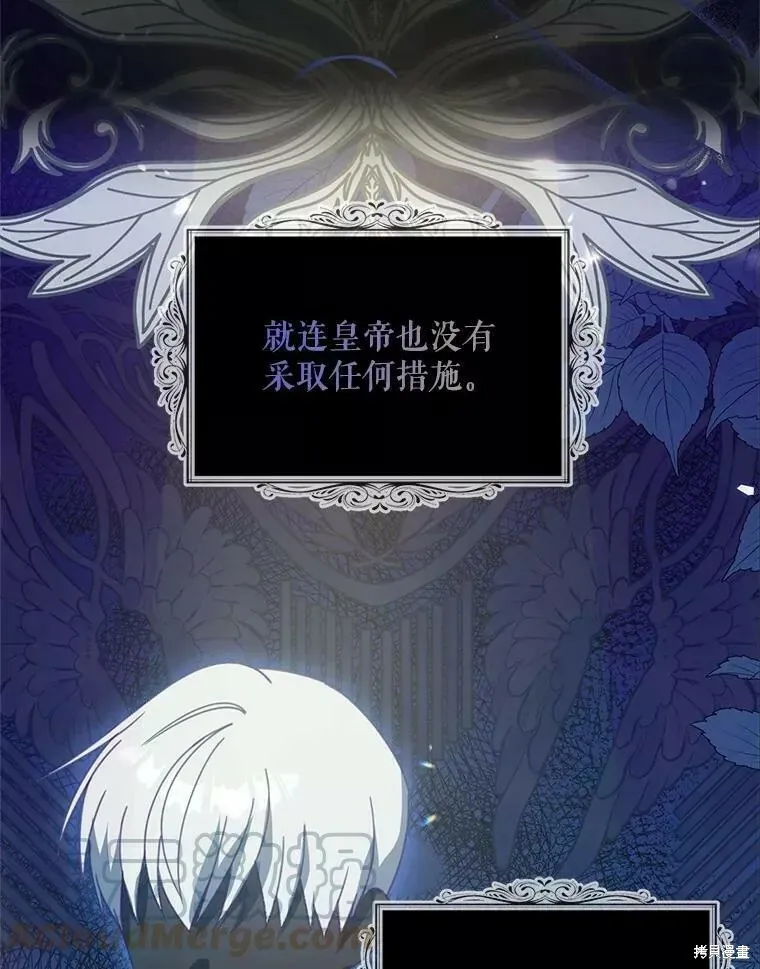 第58话 第65页