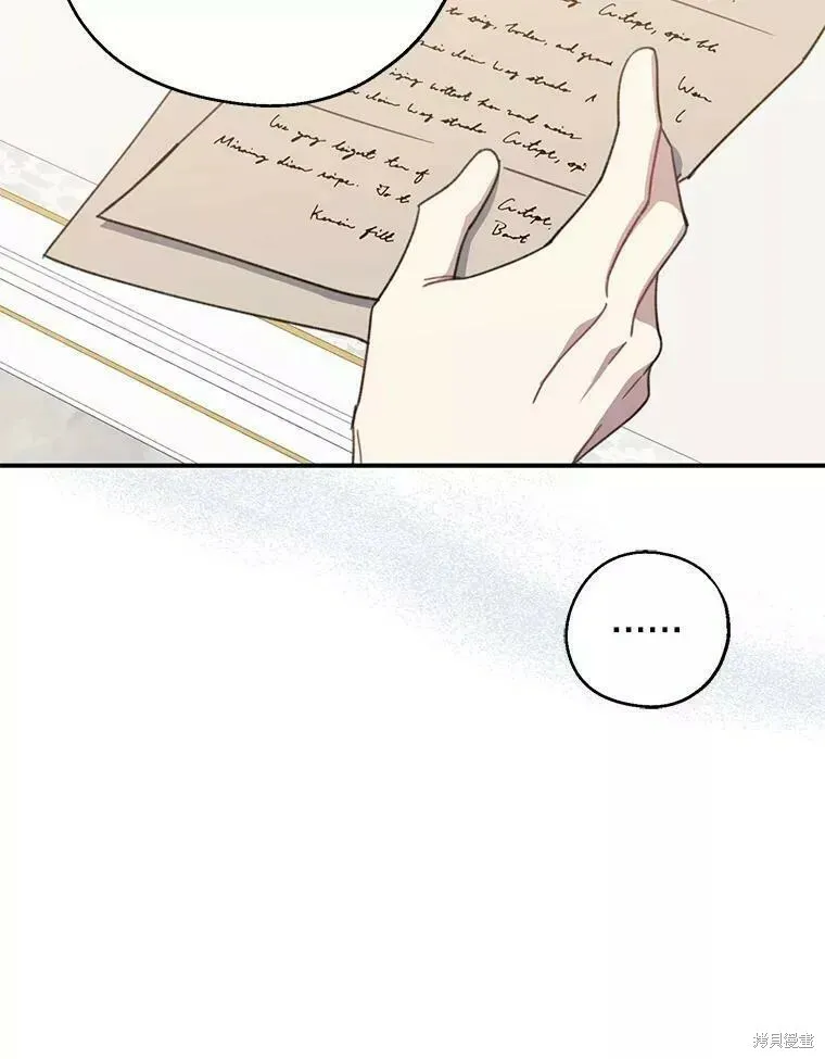 第58话 第72页