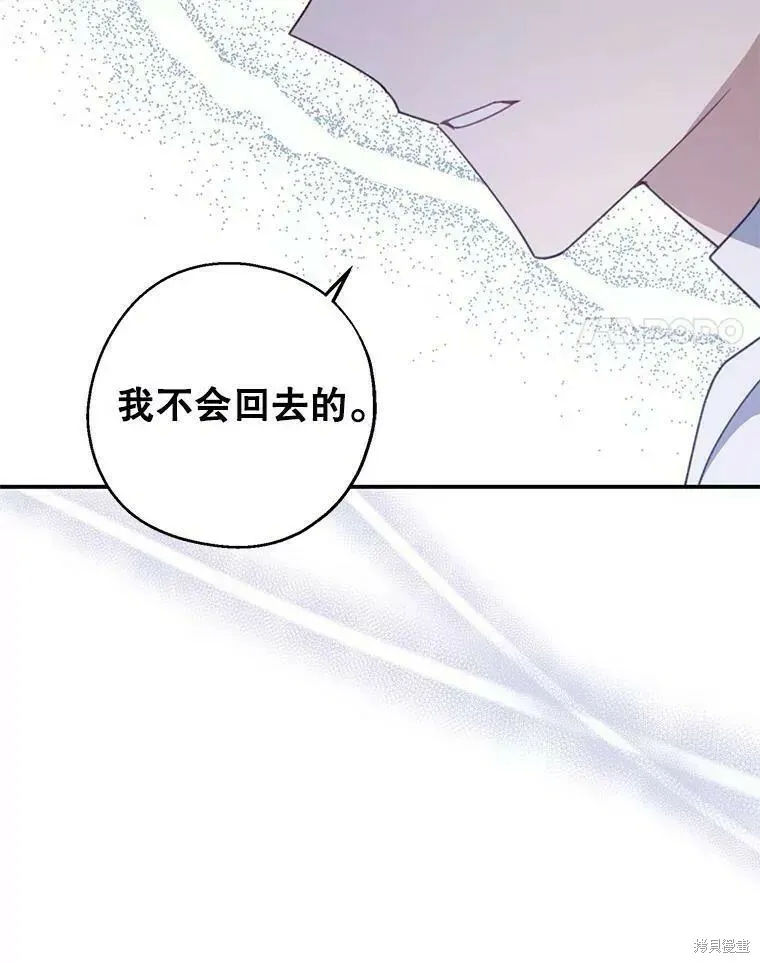 第58话 第74页