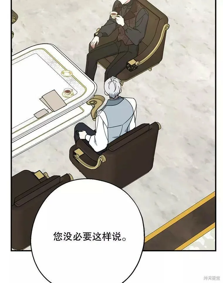 第58话 第76页