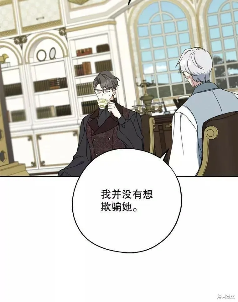 第58话 第78页