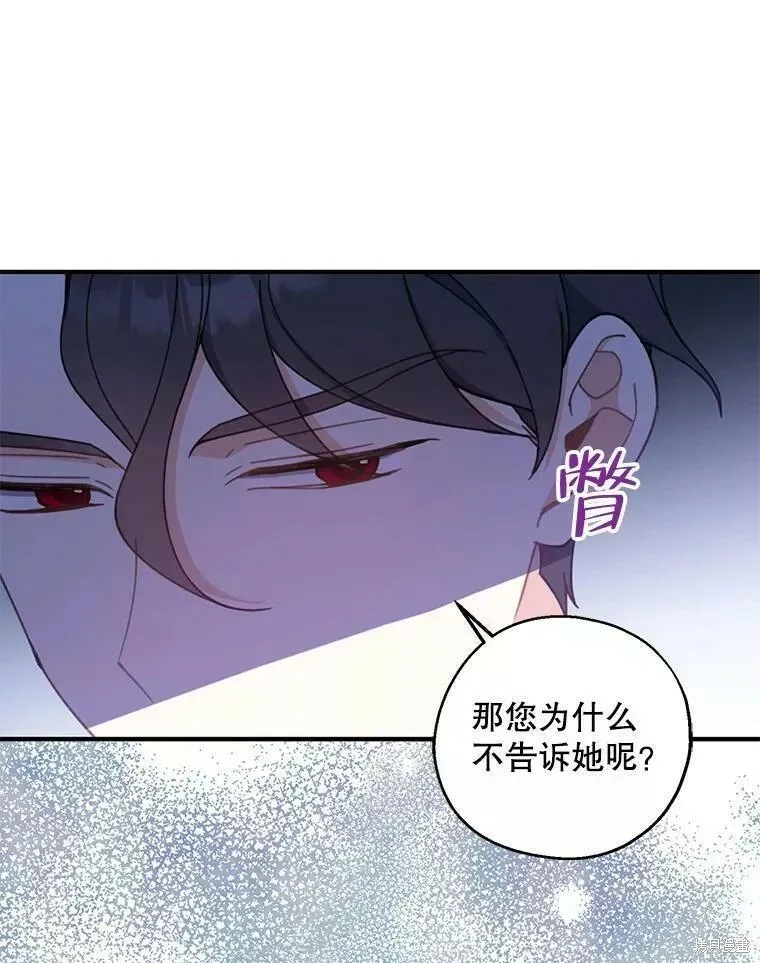 第58话 第79页