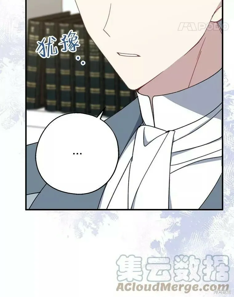 第58话 第81页