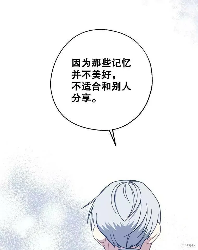 第58话 第82页