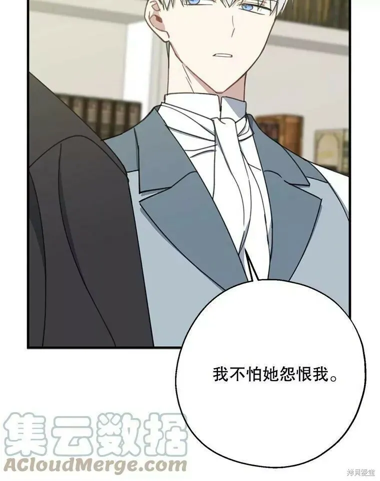 第58话 第85页