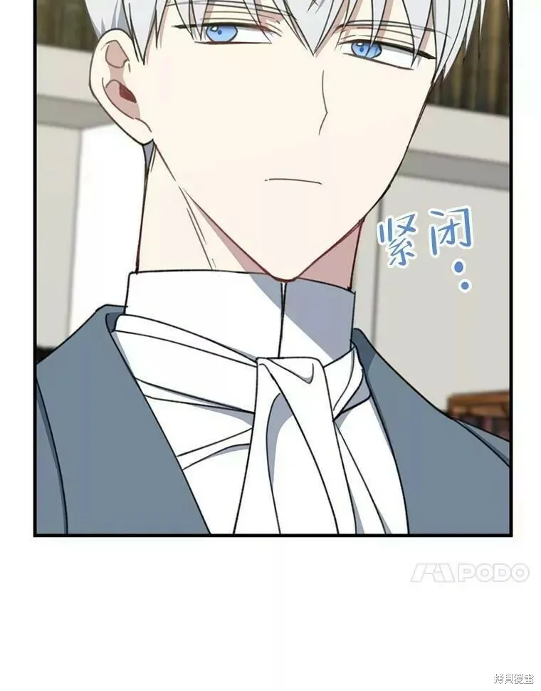 第58话 第87页