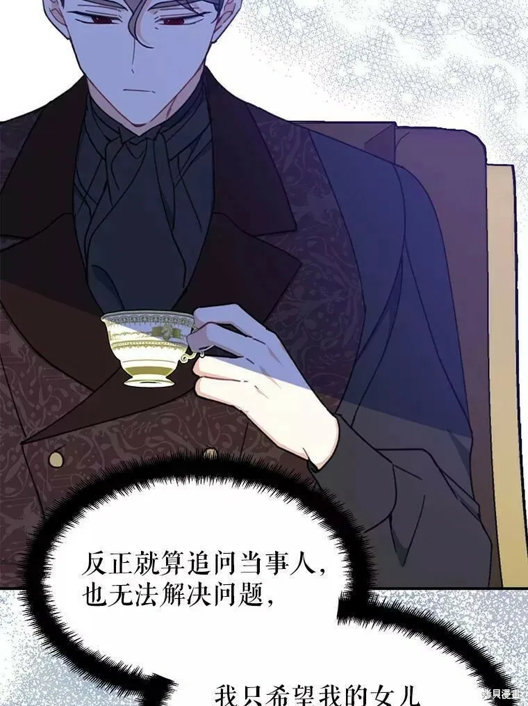 第58话 第91页