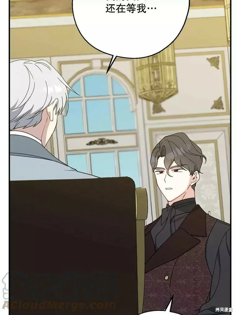 第58话 第93页