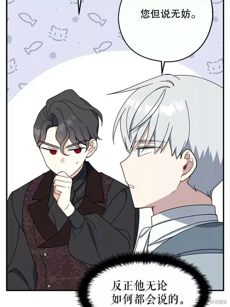 第58话 第95页