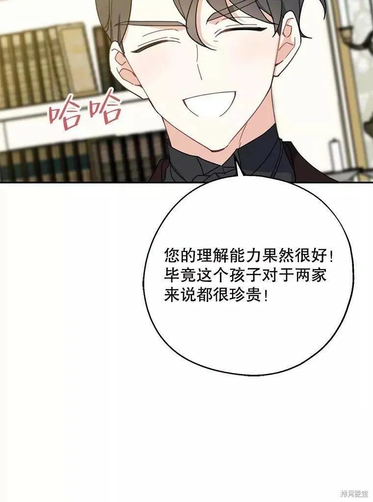 第58话 第101页