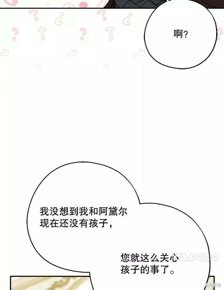 第58话 第103页