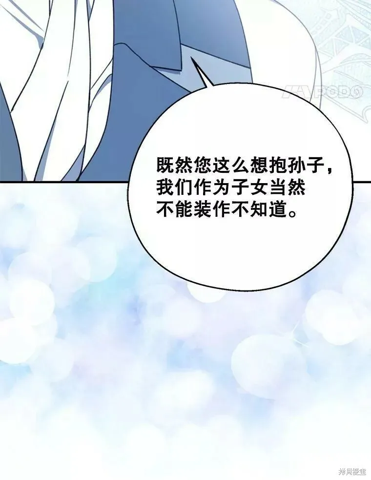第58话 第107页