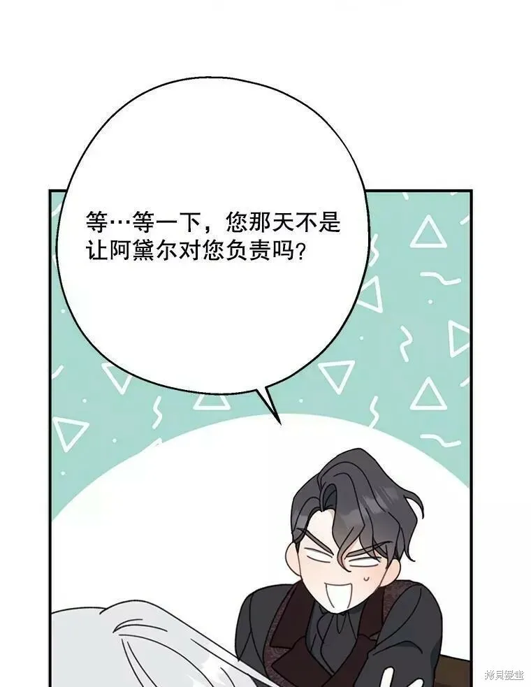 第58话 第108页