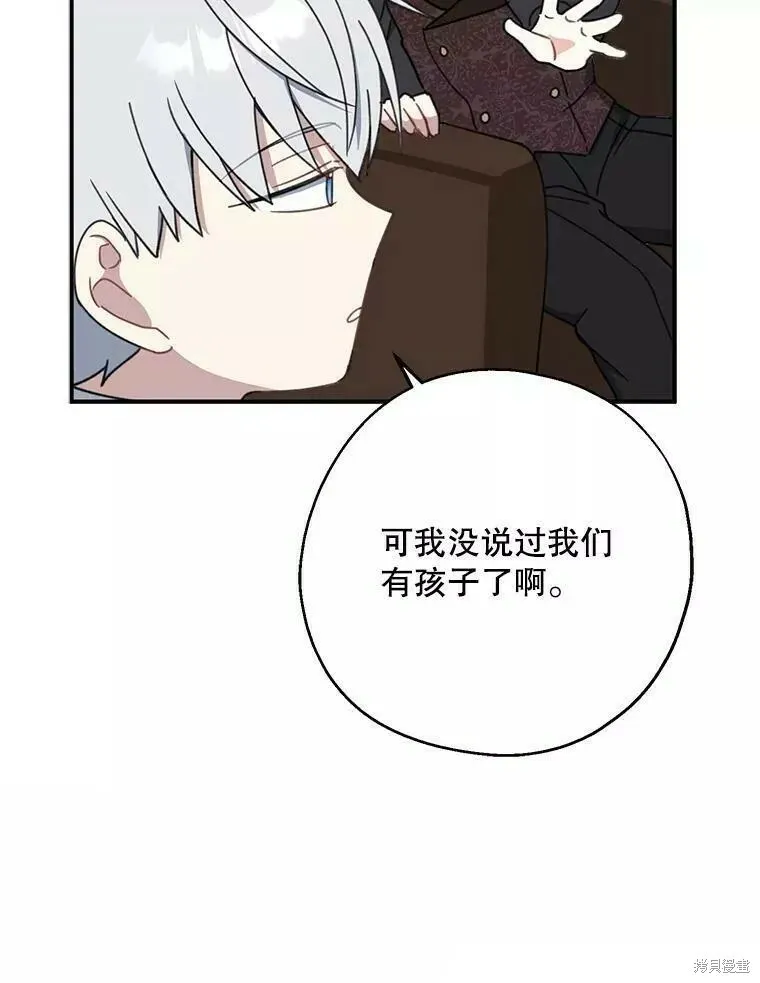 第58话 第109页
