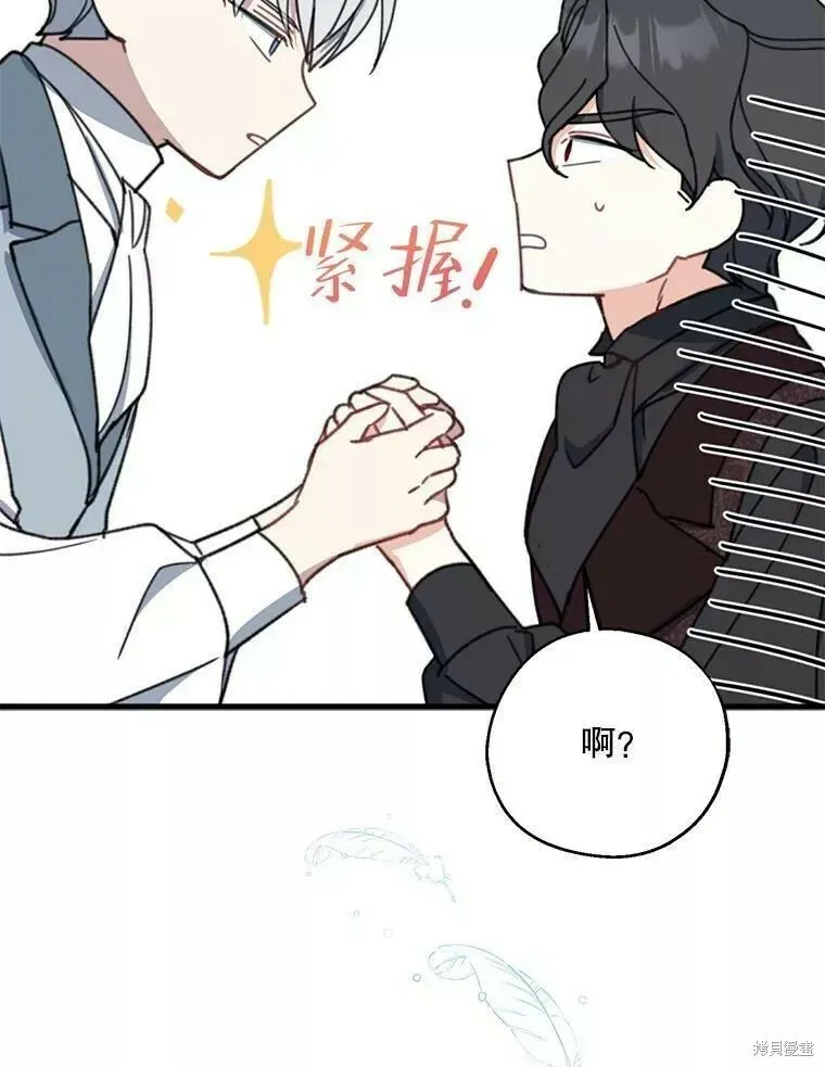 第58话 第111页