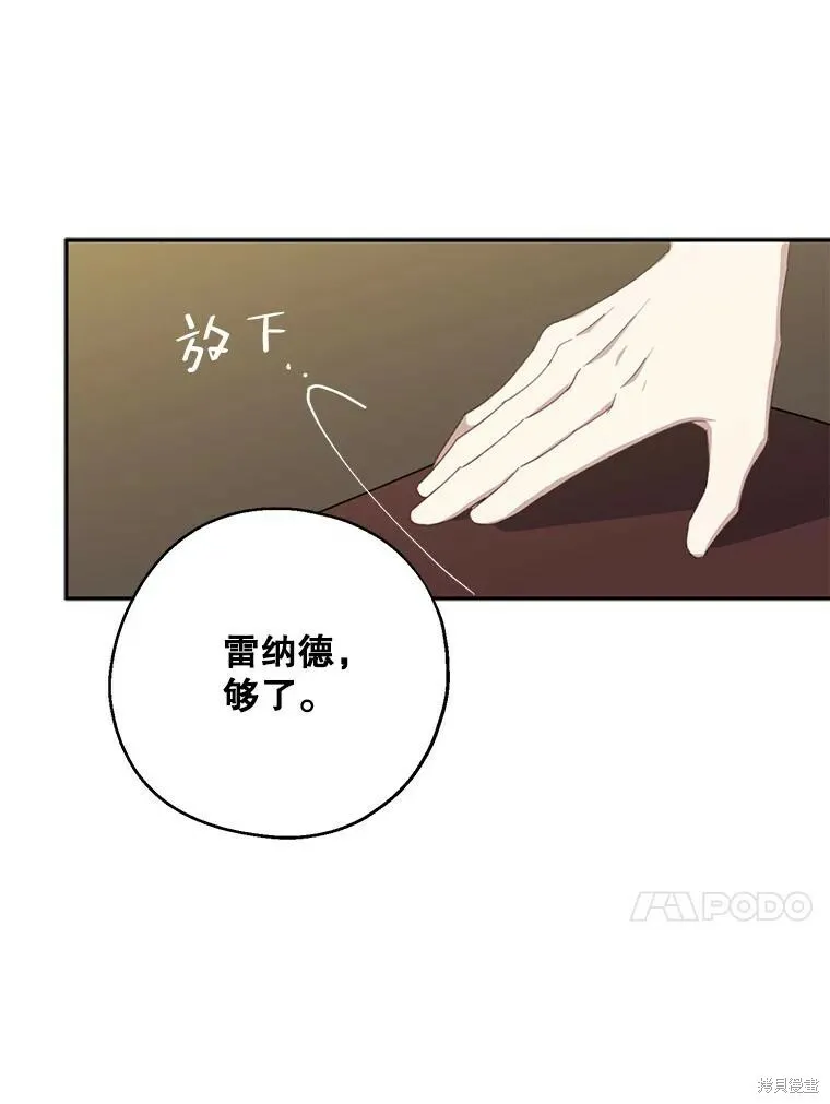 第63话 第13页