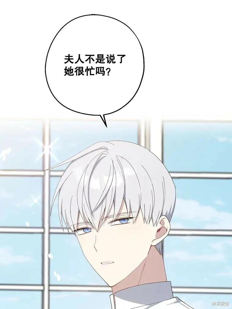 第63话 第14页