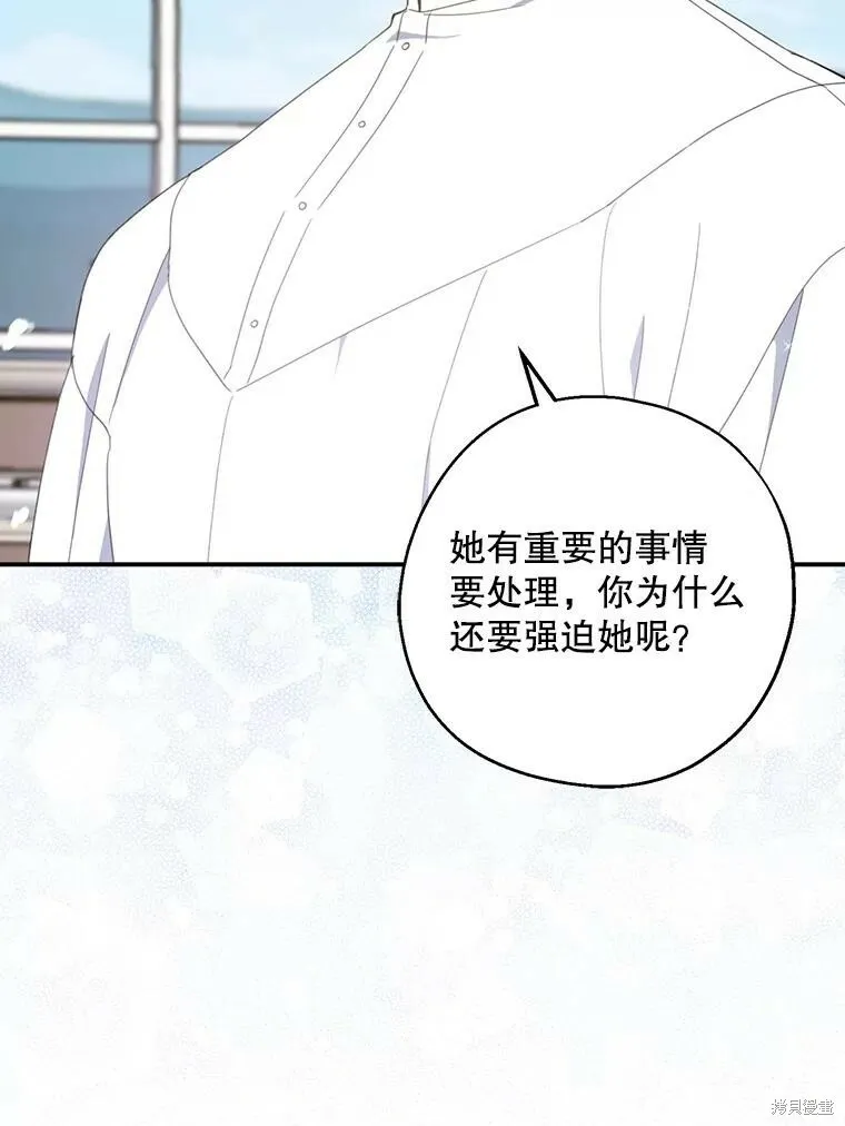 第63话 第15页