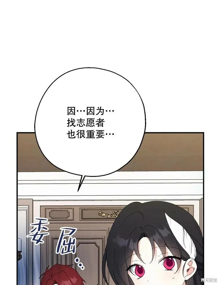 第63话 第16页
