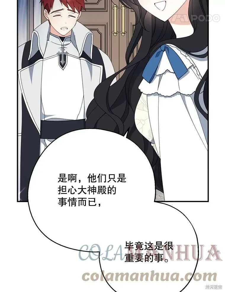 第63话 第17页