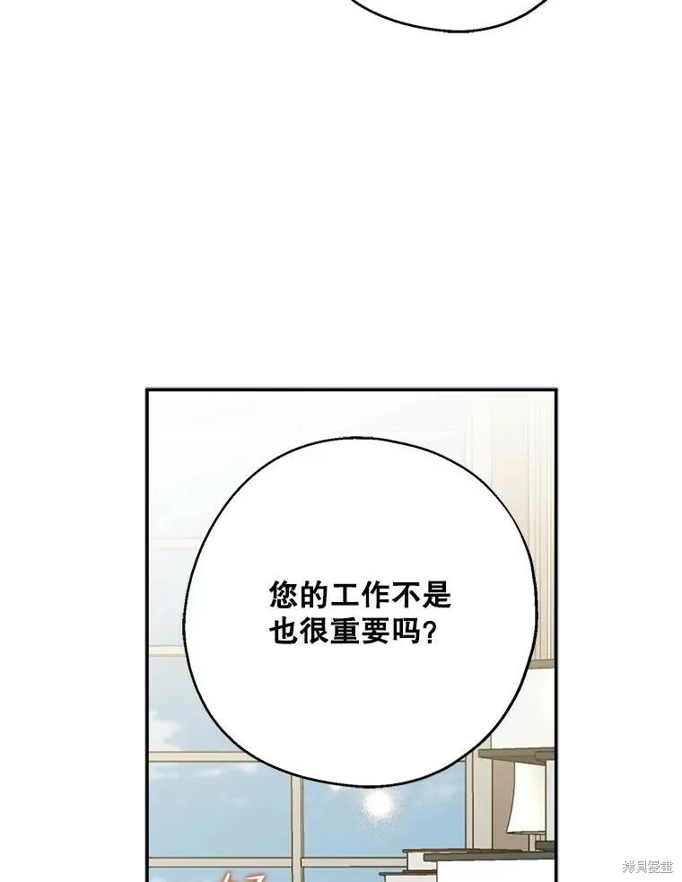 第63话 第18页