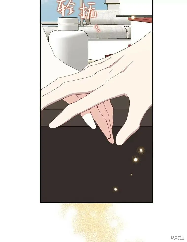 第63话 第19页