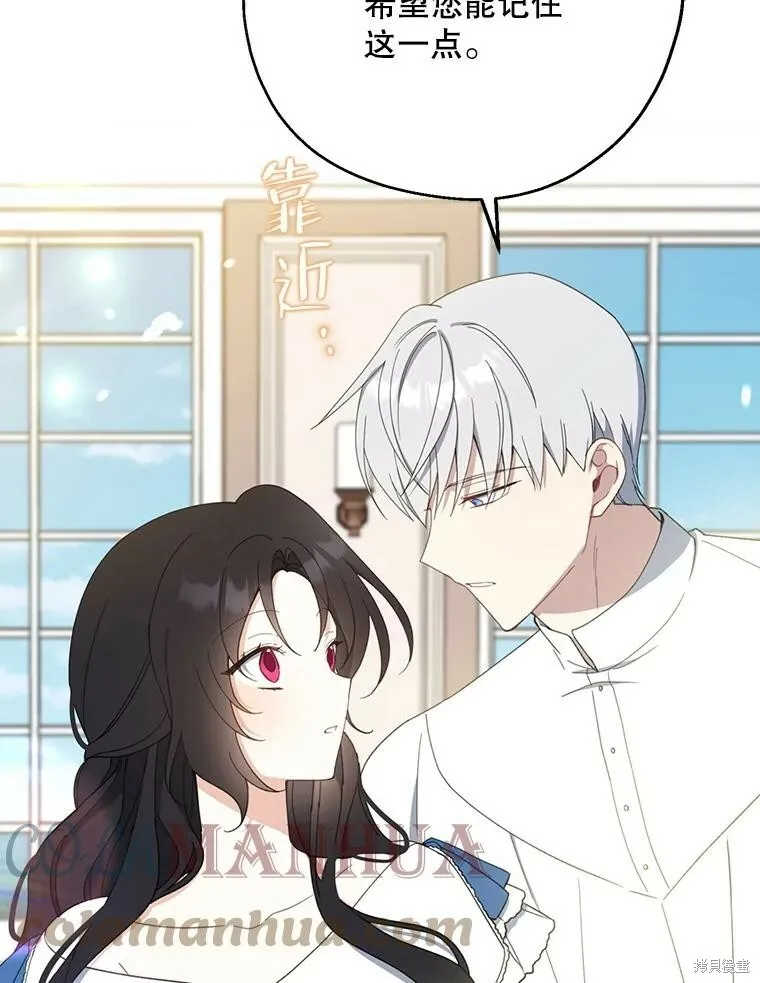 第63话 第21页
