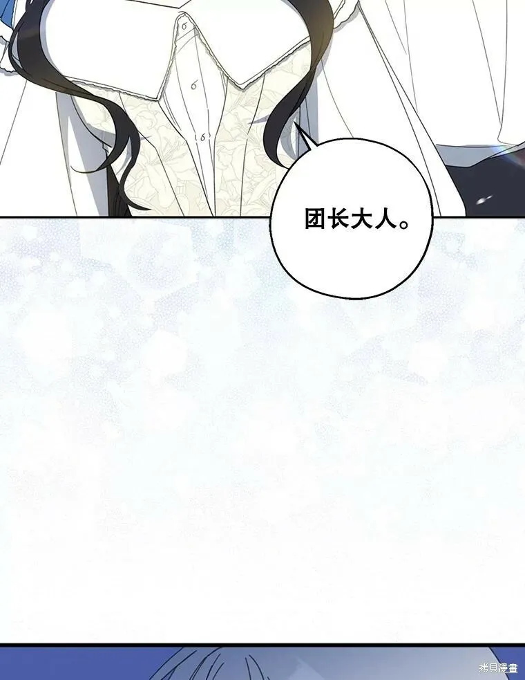 第63话 第22页