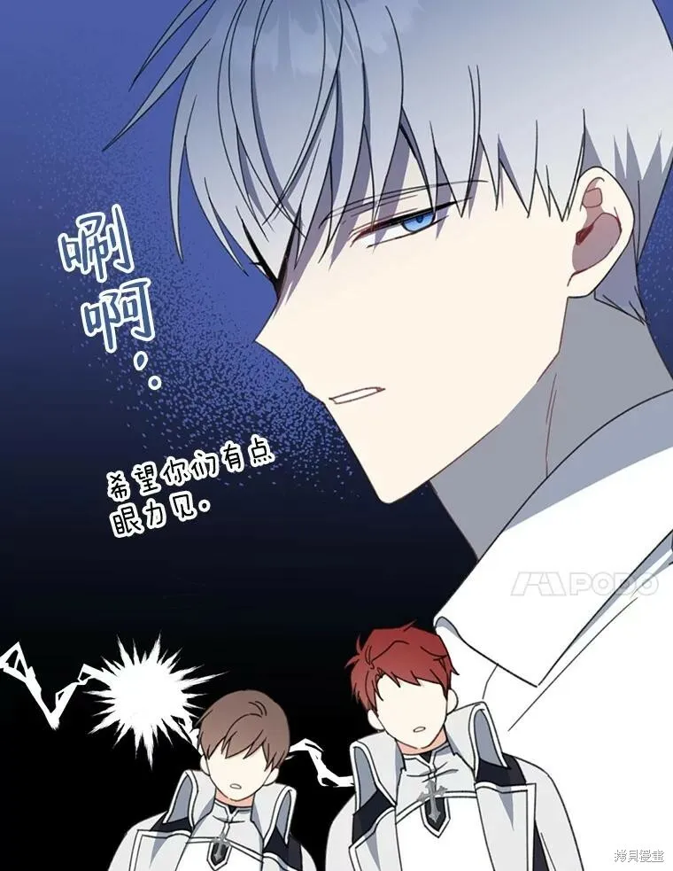 第63话 第23页