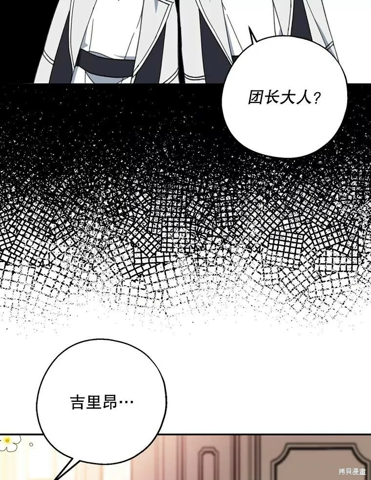 第63话 第24页
