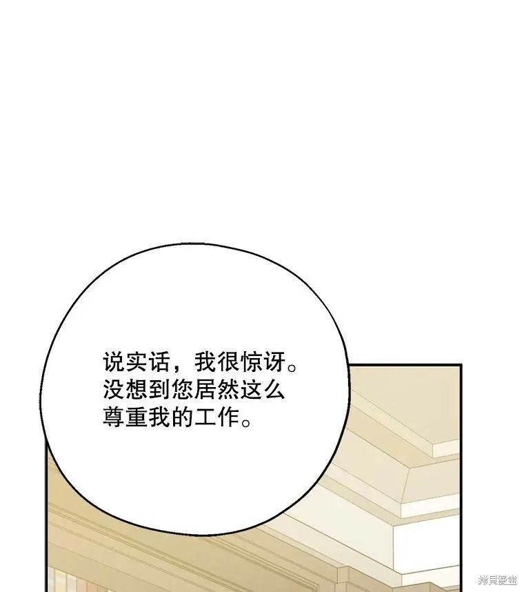 第63话 第28页