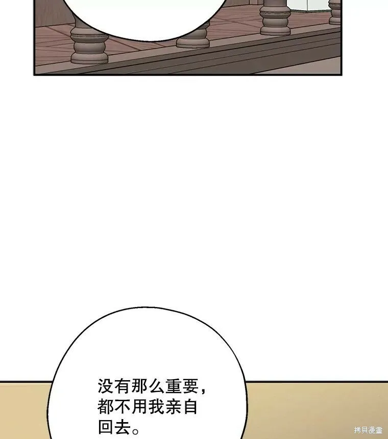 第63话 第30页