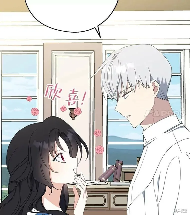 第63话 第31页